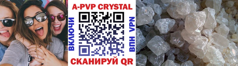 Alfa_PVP Crystall  наркошоп  Котельнич 