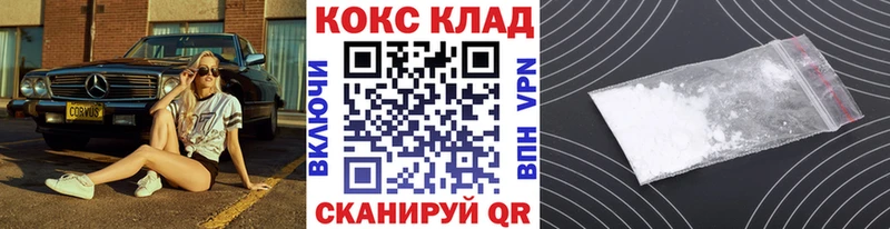 купить наркотики сайты  hydra маркетплейс  COCAIN Боливия  Котельнич 