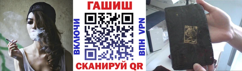 ГАШИШ убойный Котельнич