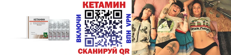 купить наркотики цена  Котельнич  Кетамин ketamine 