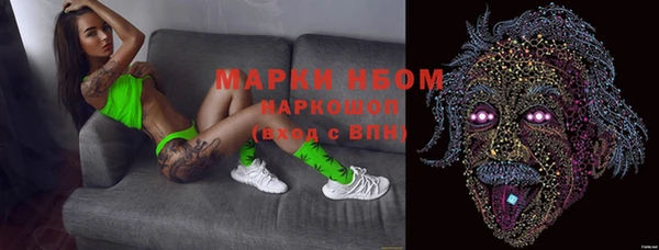 меф VHQ Краснослободск