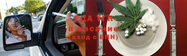меф VHQ Краснослободск