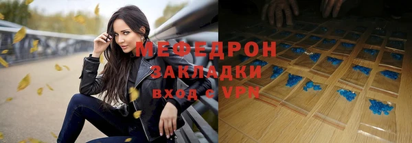 меф VHQ Краснослободск