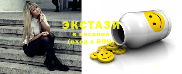 стафф Кулебаки