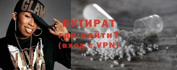 соль ск Куйбышев