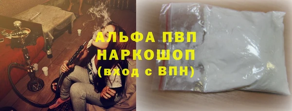 соль ск Куйбышев