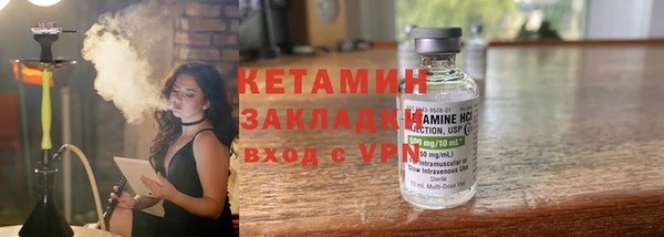 меф VHQ Краснослободск