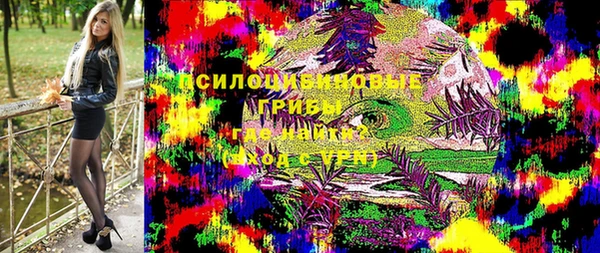 гидропоника Красноперекопск