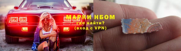 стафф Кулебаки