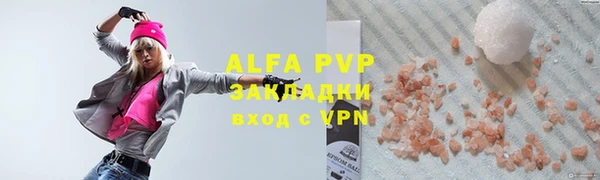 стафф Кулебаки