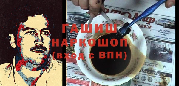 меф VHQ Краснослободск
