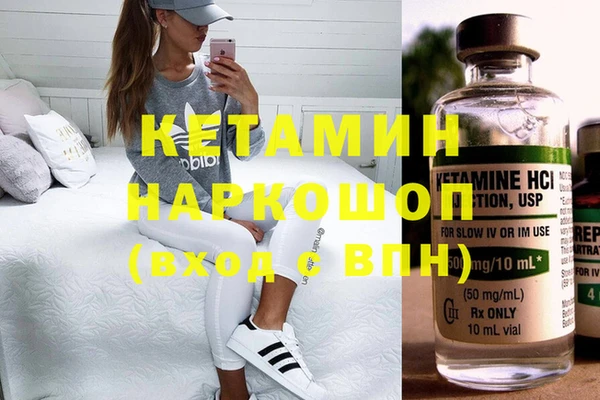 ешки Краснотурьинск