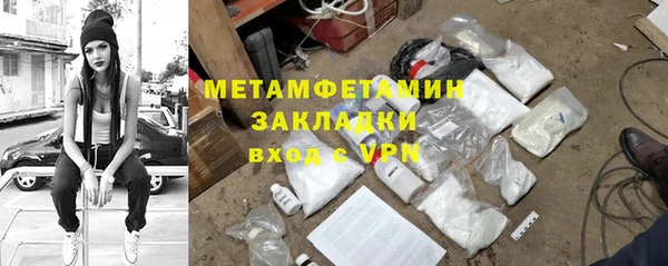 стафф Кулебаки