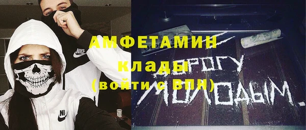соль ск Куйбышев