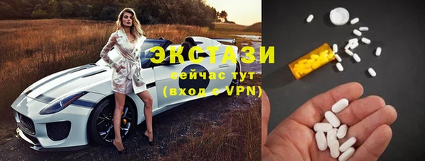 меф VHQ Краснослободск