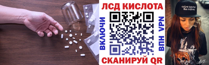 Лсд 25 экстази ecstasy  Котельнич 