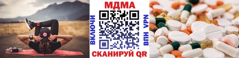МДМА молли Котельнич