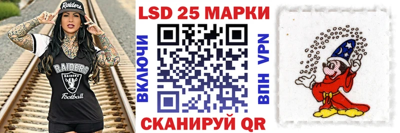 Марки NBOMe 1,8мг Котельнич