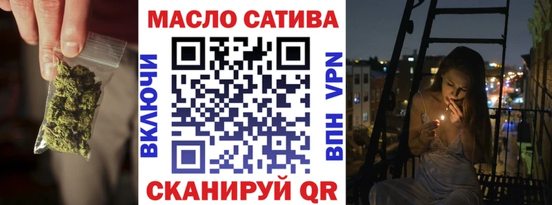 закладка  Котельнич  Дистиллят ТГК жижа 