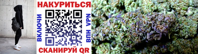 Шишки марихуана OG Kush Котельнич